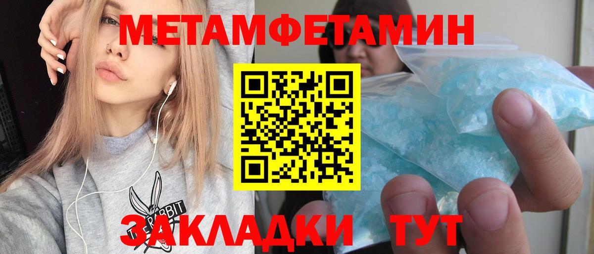 АМФ VHQ Белая Калитва