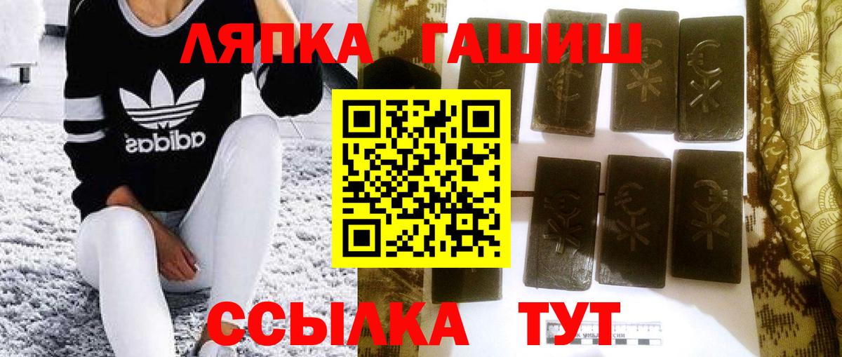 Белая Калитва  ГАШ индика сатива  Вход с VPN 