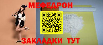 наркотики Апшеронск