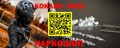 наркотики Апшеронск