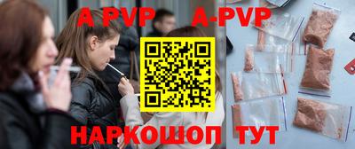 spice Аргун