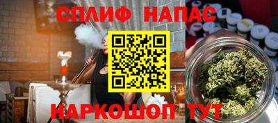 spice Аргун