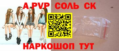 наркотики Апшеронск