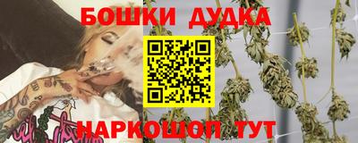 spice Аргун