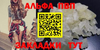 твердый Апрелевка