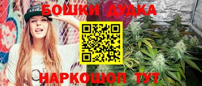 наркотики Апшеронск