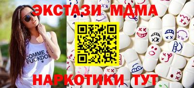 наркотики Апшеронск