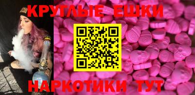 наркотики Апшеронск