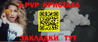 наркотики Апшеронск