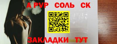 наркотики Апшеронск