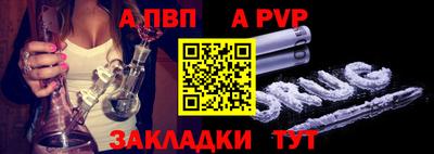 spice Аргун