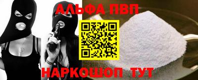 spice Аргун