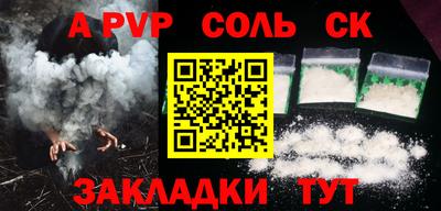 твердый Апрелевка
