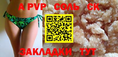 твердый Апрелевка