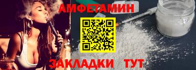 spice Аргун