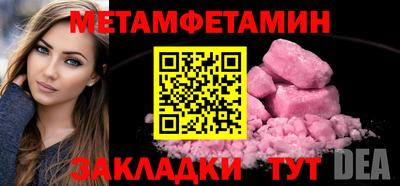 наркотики Апшеронск