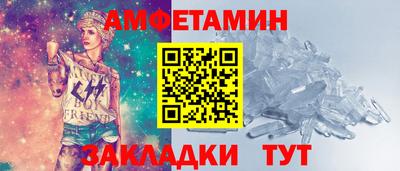 наркотики Апшеронск