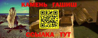 spice Аргун