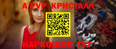 твердый Апрелевка