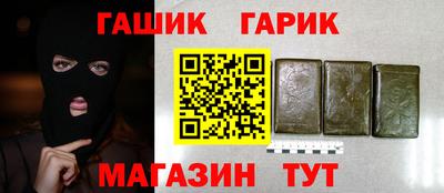 spice Аргун
