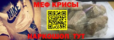 spice Аргун