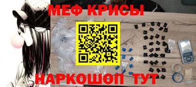 spice Аргун