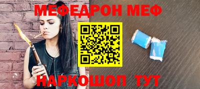 spice Аргун