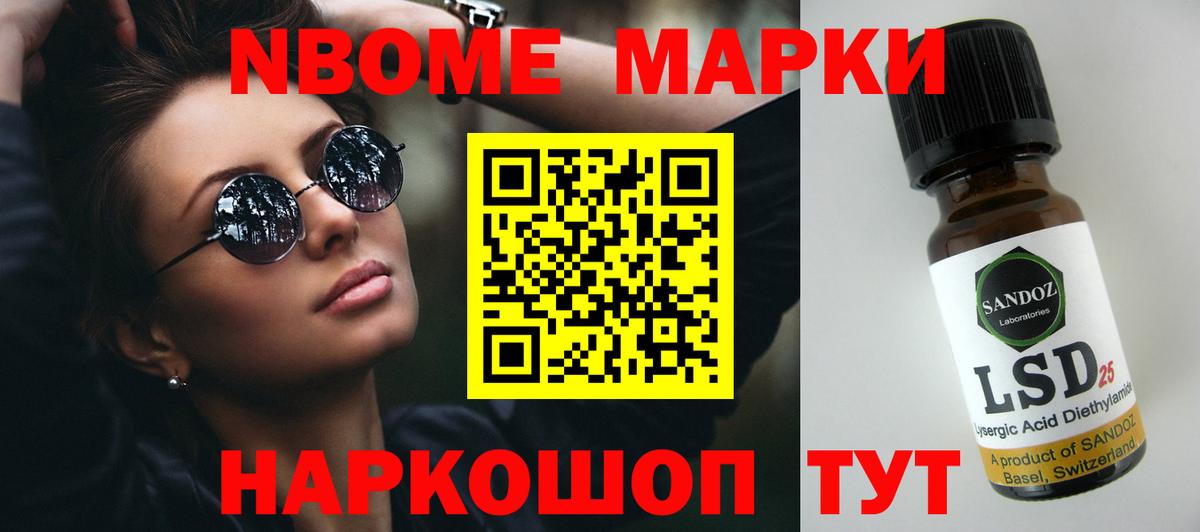 Лсд 25 экстази ecstasy  Вход с VPN  Белая Калитва 