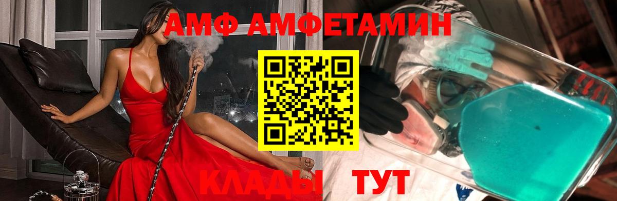 Белая Калитва  Метамфетамин витя  Вход с VPN 