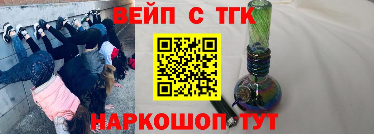 Дистиллят ТГК THC oil Белая Калитва