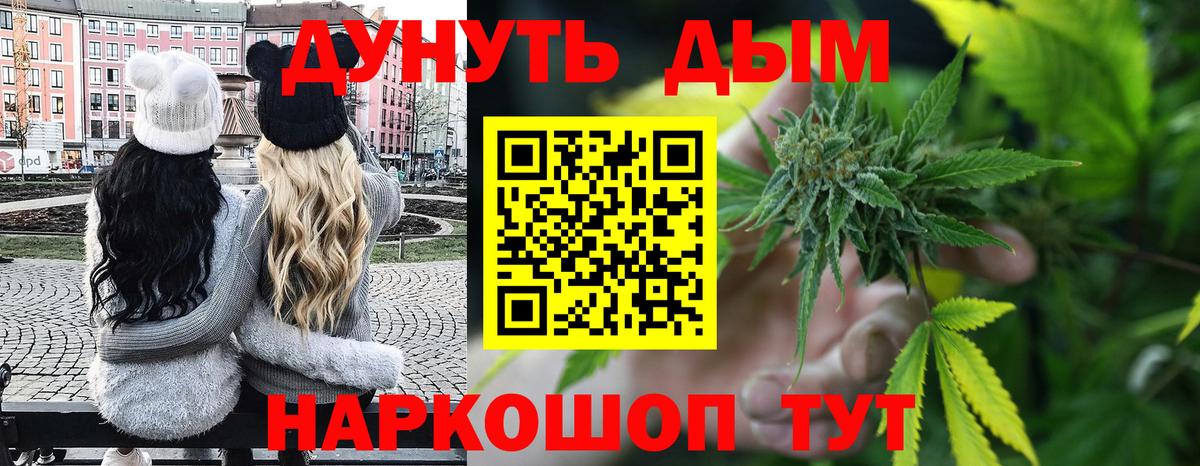 Конопля ГИДРОПОН Белая Калитва